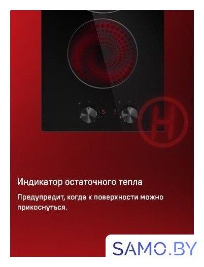 Варочная панель MAUNFELD CVCE292MBK2 - Изображение №13 — Интернет-магазин samo.by
