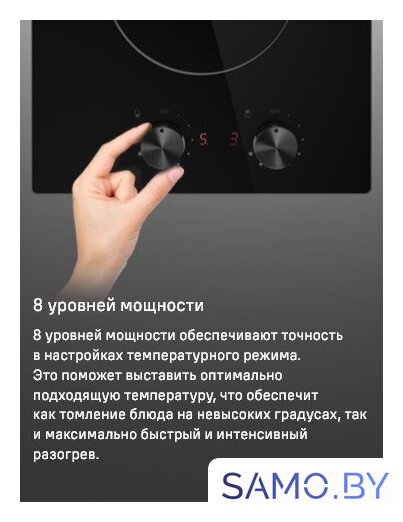 Варочная панель MAUNFELD CVCE292MBK2 - Изображение №12 — Интернет-магазин samo.by