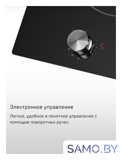 Варочная панель MAUNFELD CVCE292MBK2 - Изображение №10 — Интернет-магазин samo.by