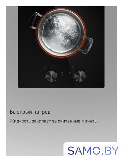 Варочная панель MAUNFELD CVCE292MBK2 - Изображение №15 — Интернет-магазин samo.by
