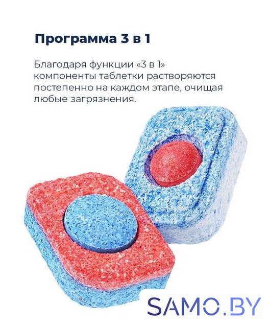 Встраиваемая посудомоечная машина MAUNFELD MLP 06IM - Изображение №32 — Интернет-магазин samo.by