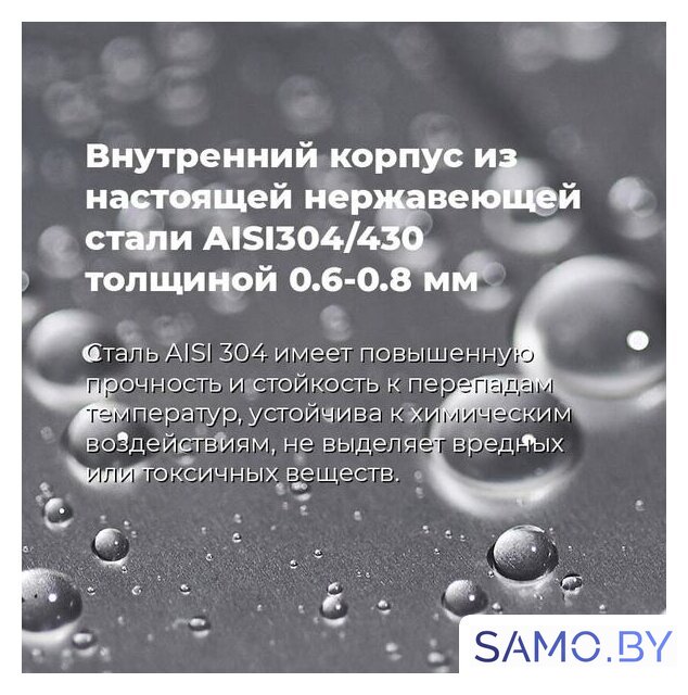 Встраиваемая посудомоечная машина MAUNFELD MLP 06IM - Изображение №26 — Интернет-магазин samo.by
