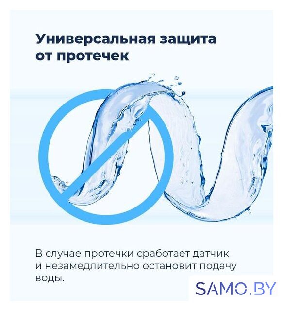 Встраиваемая посудомоечная машина MAUNFELD MLP 06IM - Изображение №35 — Интернет-магазин samo.by