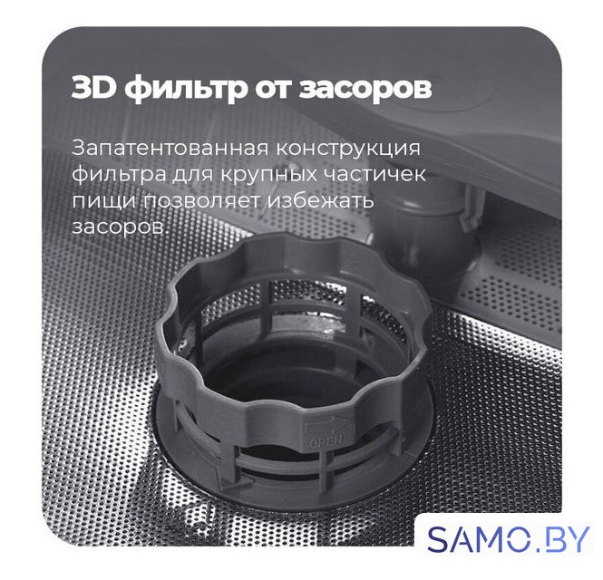Встраиваемая посудомоечная машина MAUNFELD MLP 06IM - Изображение №28 — Интернет-магазин samo.by