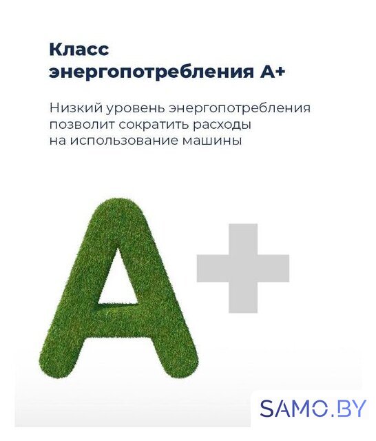 Встраиваемая посудомоечная машина MAUNFELD MLP 06IM - Изображение №19 — Интернет-магазин samo.by