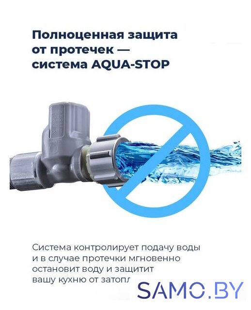 Встраиваемая посудомоечная машина MAUNFELD MLP 06IM - Изображение №23 — Интернет-магазин samo.by