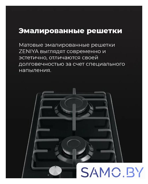 Варочная панель MAUNFELD EGHE.32.3EB/G - Изображение №18 — Интернет-магазин samo.by