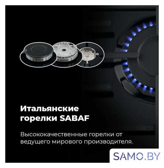 Варочная панель MAUNFELD EGHE.32.3EB/G - Изображение №22 — Интернет-магазин samo.by