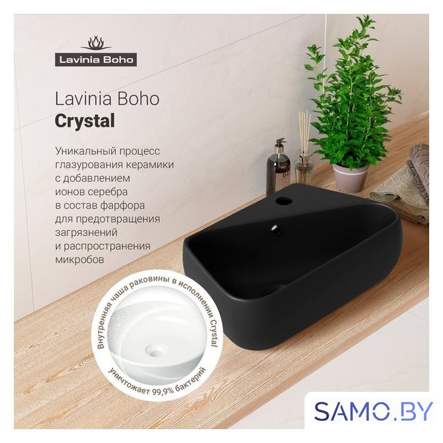Умывальник Lavinia Boho Bathroom Sink Slim 33311070 - Изображение №7 — Интернет-магазин samo.by
