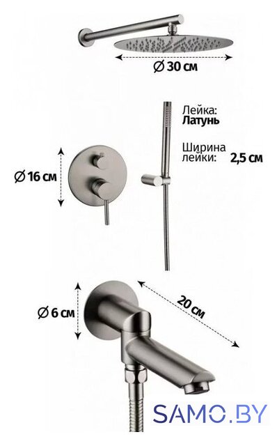 Душевая система  Grocenberg GB5099BG-1 (графит) - Изображение №2 — Интернет-магазин samo.by