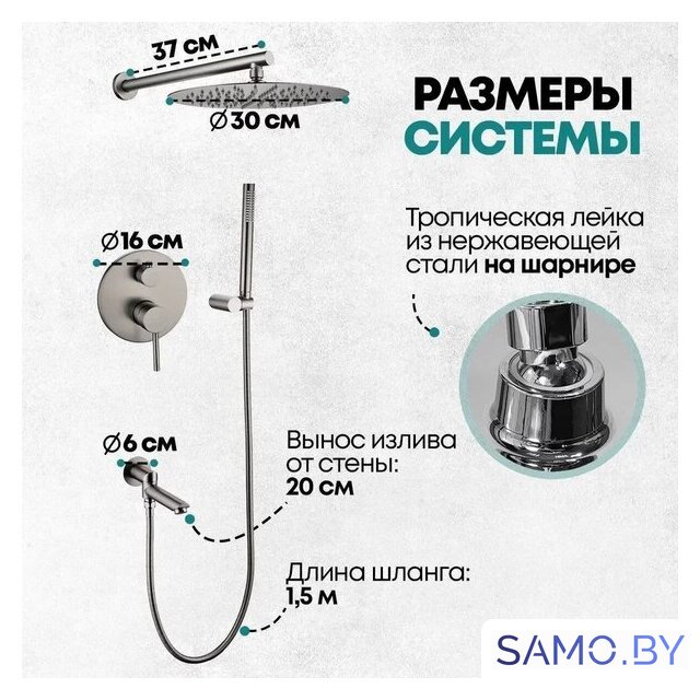 Душевая система  Grocenberg GB5099BG-1 (графит) - Изображение №9 — Интернет-магазин samo.by