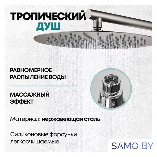 Душевая система  Grocenberg GB5099BG-1 (графит) - Изображение №12 — Интернет-магазин samo.by