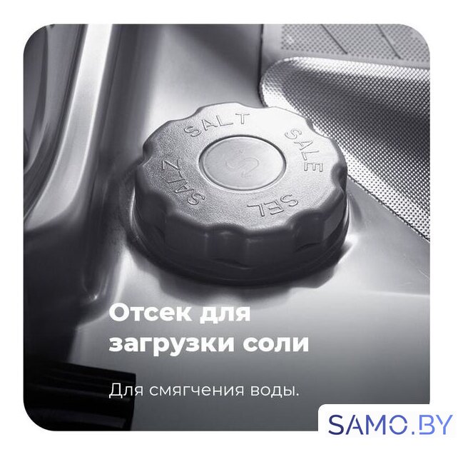 Настольная посудомоечная машина MAUNFELD MLP 06S - Изображение №29 — Интернет-магазин samo.by