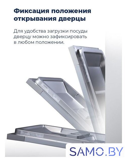 Настольная посудомоечная машина MAUNFELD MLP 06S - Изображение №30 — Интернет-магазин samo.by