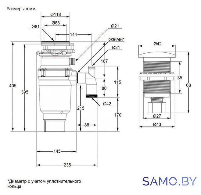 Измельчитель пищевых отходов MAUNFELD MWD7503RB - Изображение №3 — Интернет-магазин samo.by