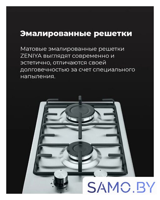 Варочная панель MAUNFELD EGHS.32.3ES/G - Изображение №20 — Интернет-магазин samo.by