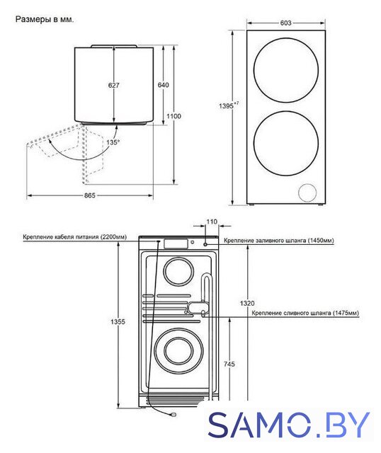 Стирально-сушильная машина MAUNFELD MFWD14157LS06 - Изображение №18 — Интернет-магазин samo.by