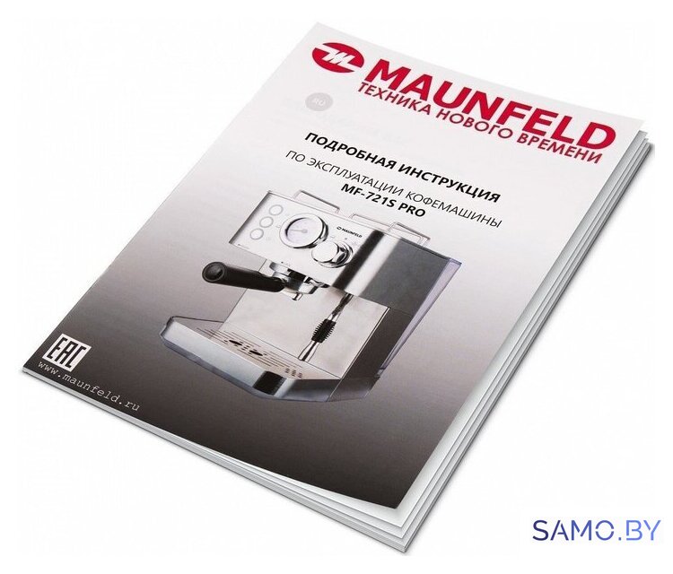Рожковая кофеварка MAUNFELD MF-721S Pro - Изображение №8 — Интернет-магазин samo.by