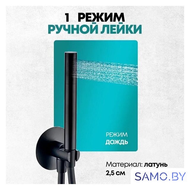 Душевая система  Grocenberg GB5090 (черный матовый) - Изображение №5 — Интернет-магазин samo.by