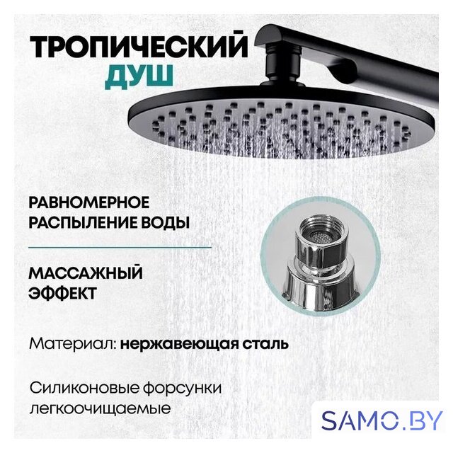 Душевая система  Grocenberg GB5090 (черный матовый) - Изображение №6 — Интернет-магазин samo.by