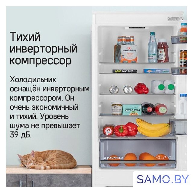 Холодильник MAUNFELD MBF177SWGR Inverter - Изображение №16 — Интернет-магазин samo.by