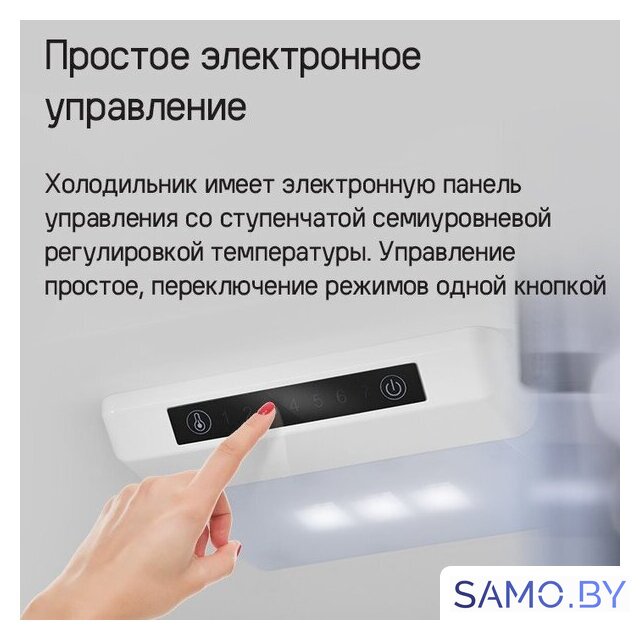 Холодильник MAUNFELD MBF177SWGR Inverter - Изображение №17 — Интернет-магазин samo.by
