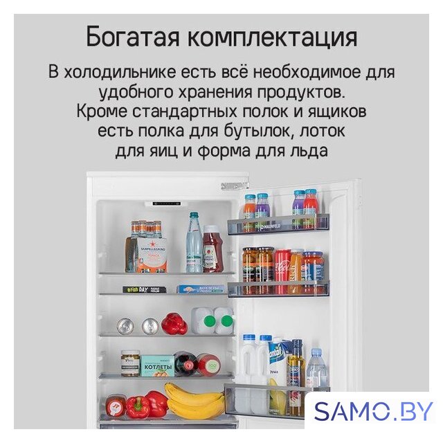 Холодильник MAUNFELD MBF177SWGR Inverter - Изображение №22 — Интернет-магазин samo.by