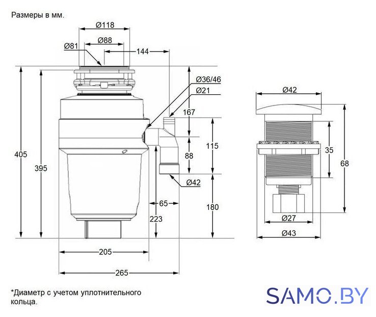 Измельчитель пищевых отходов MAUNFELD MWD5603PB - Изображение №3 — Интернет-магазин samo.by