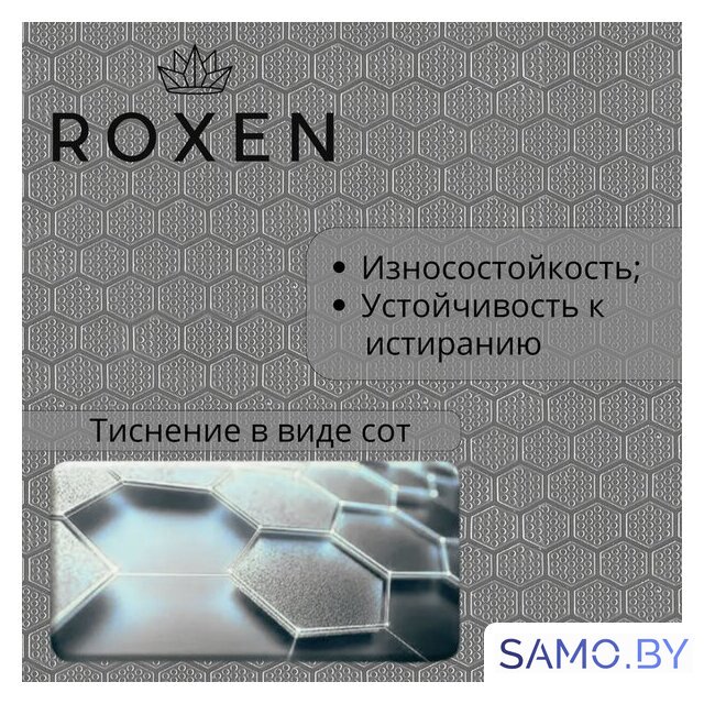 Кухонная мойка Roxen Uno 560210-54S под столешницу сатин/текстурная поверхность (ролл-мат, дозатор, сифон) - Изображение №13 — Интернет-магазин samo.by