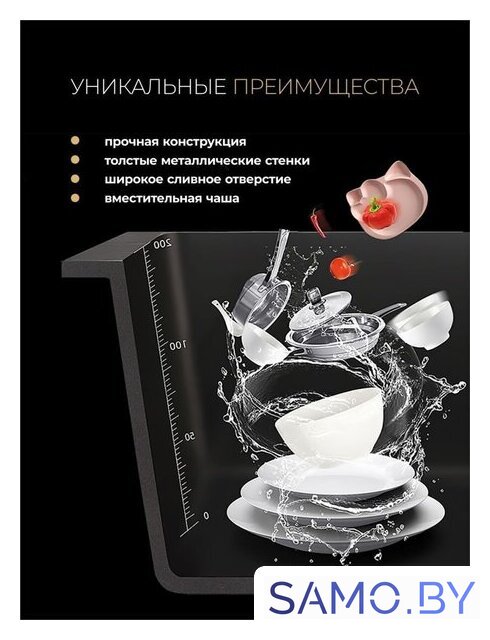 Кухонная мойка Roxen Uno 560210-54S под столешницу сатин/текстурная поверхность (ролл-мат, дозатор, сифон) - Изображение №9 — Интернет-магазин samo.by
