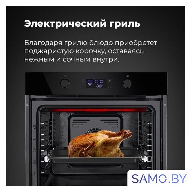 Электрический духовой шкаф MAUNFELD AEOH.749B - Изображение №19 — Интернет-магазин samo.by