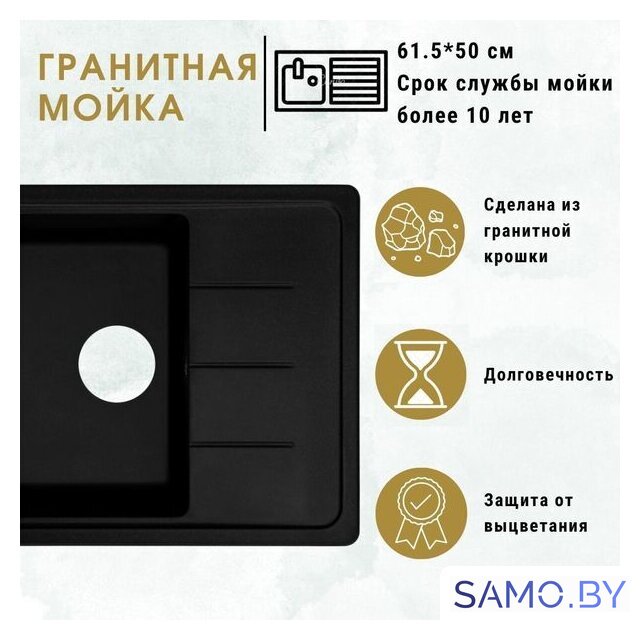 Кухонная мойка ZorG Torino 62 (песчаный берег) - Изображение №4 — Интернет-магазин samo.by