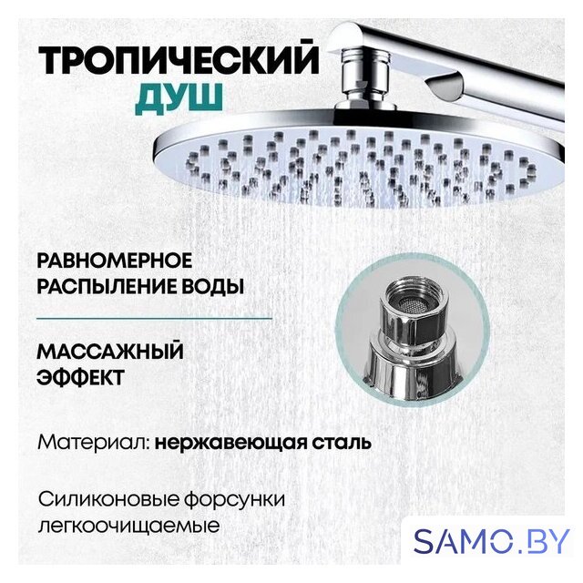 Душевая система  Grocenberg GB5090 (хром) - Изображение №6 — Интернет-магазин samo.by