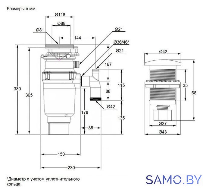 Измельчитель пищевых отходов MAUNFELD MWD3901PB - Изображение №3 — Интернет-магазин samo.by