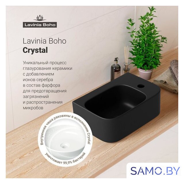 Умывальник Lavinia Boho Bathroom Sink Slim 33311066 - Изображение №7 — Интернет-магазин samo.by