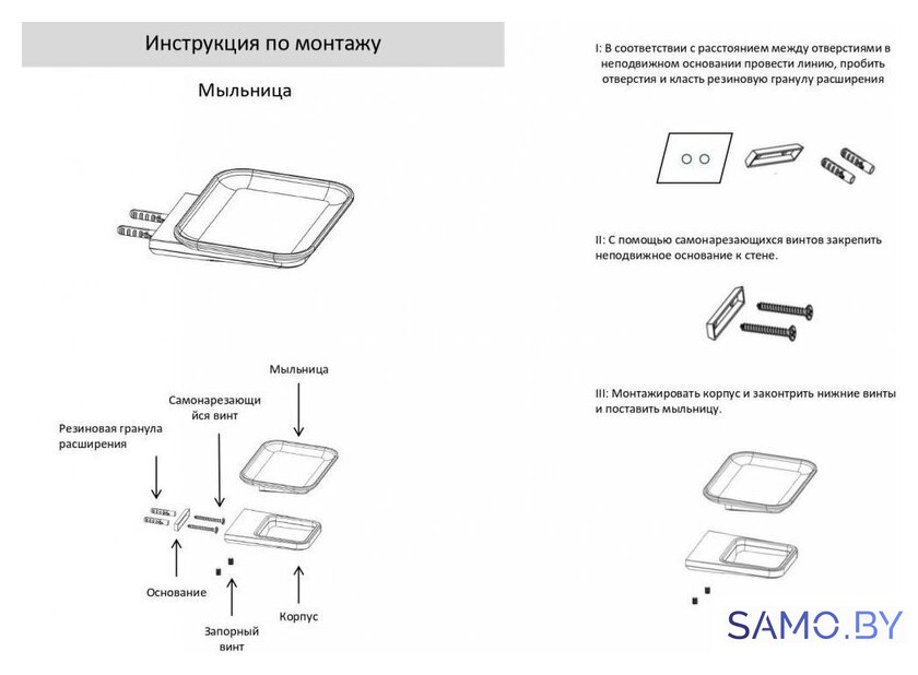 Мыльница Grocenberg AC0058 (золото глянец) - Изображение №2 — Интернет-магазин samo.by