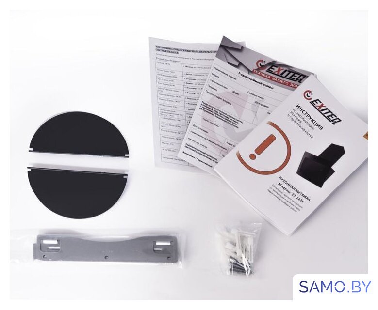 Кухонная вытяжка Exiteq EX-1226 - Изображение №6 — Интернет-магазин samo.by