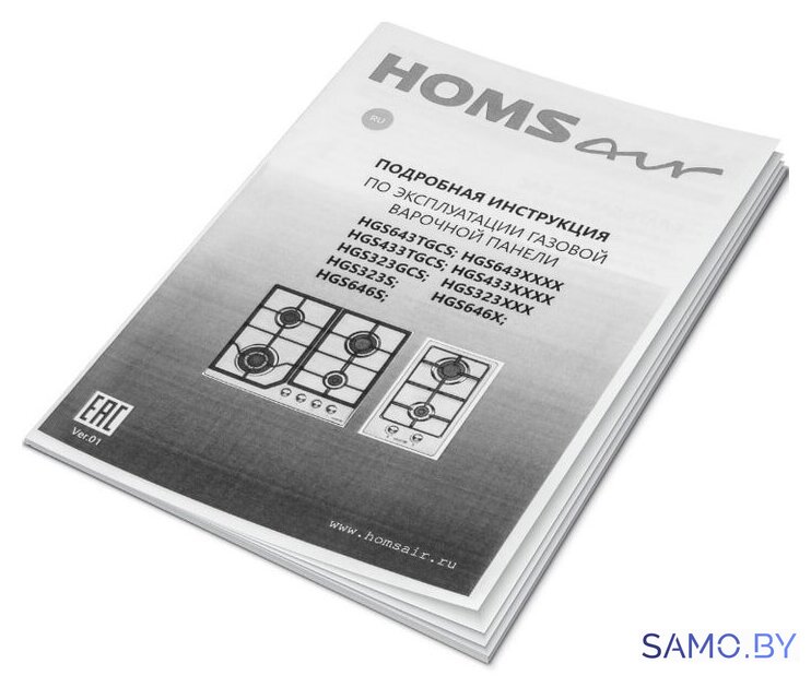 Варочная панель HOMSair HGS646S - Изображение №16 — Интернет-магазин samo.by