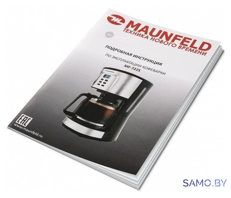 Капельная кофеварка MAUNFELD MF-722S - Изображение №8 — Интернет-магазин samo.by
