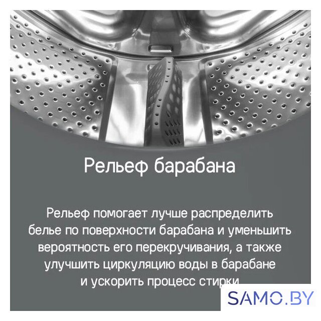Стиральная машина MAUNFELD MFWM106WH052 - Изображение №25 — Интернет-магазин samo.by