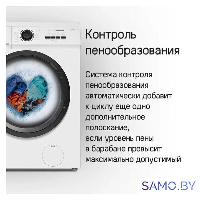 Стиральная машина MAUNFELD MFWM106WH052 - Изображение №26 — Интернет-магазин samo.by