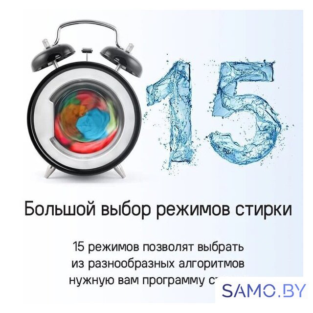 Стиральная машина MAUNFELD MFWM106WH052 - Изображение №22 — Интернет-магазин samo.by