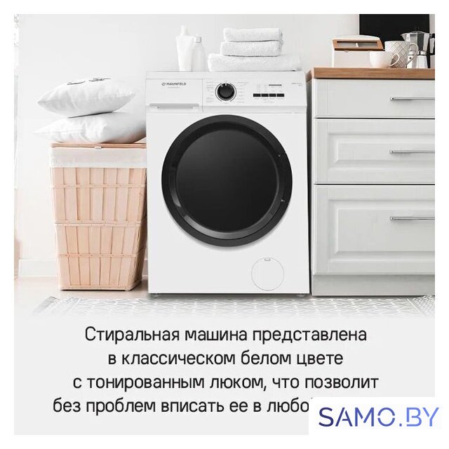 Стиральная машина MAUNFELD MFWM106WH052 - Изображение №18 — Интернет-магазин samo.by