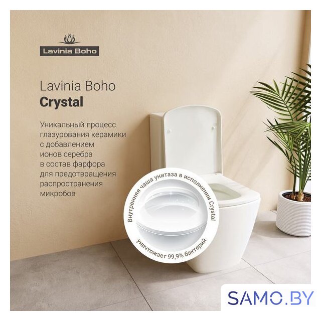 Унитаз напольный Lavinia Boho Aveo Rimless 330601CR (бачок, чаша, пневмокрышка) - Изображение №10 — Интернет-магазин samo.by