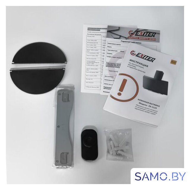 Кухонная вытяжка Exiteq EX-1129 - Изображение №4 — Интернет-магазин samo.by