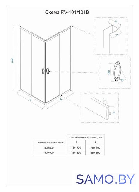 Душевой уголок Veconi 90x90 RV101-90-01-C5 (стекло прозрачное/хром) - Изображение №3 — Интернет-магазин samo.by