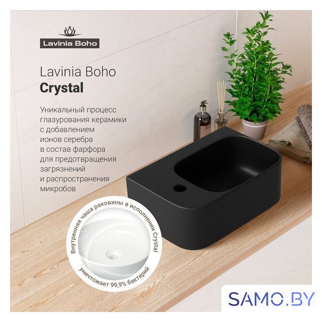 Умывальник Lavinia Boho Bathroom Sink Slim 33311064 - Изображение №7 — Интернет-магазин samo.by