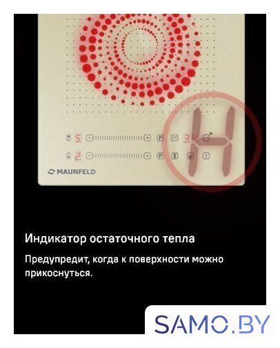 Варочная панель MAUNFELD CVI292S2FBG - Изображение №17 — Интернет-магазин samo.by