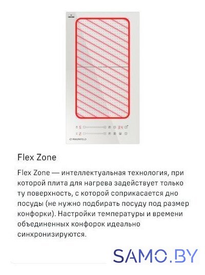 Варочная панель MAUNFELD CVI292S2FBG - Изображение №12 — Интернет-магазин samo.by