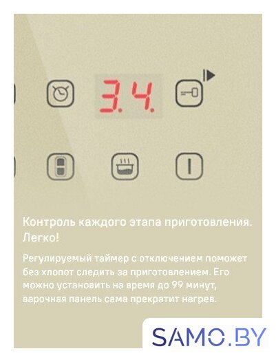 Варочная панель MAUNFELD CVI292S2FBG - Изображение №15 — Интернет-магазин samo.by